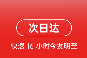 库车龟兹机场邮寄航空货运 航空货运