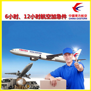 库车龟兹机场邮寄公司谈空运的四大作用是什么